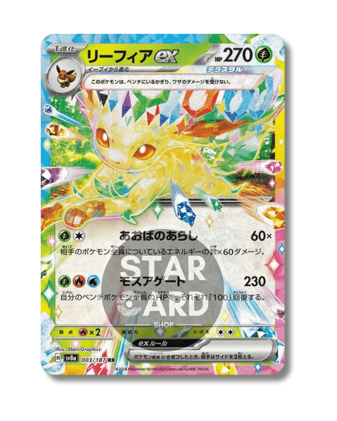 003-187 Leafeon ex (JP)