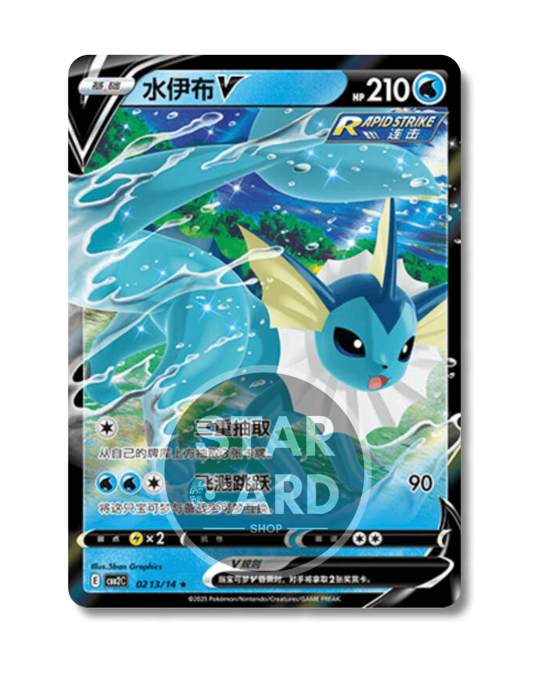02 13-14 Vaporeon V (CHI)