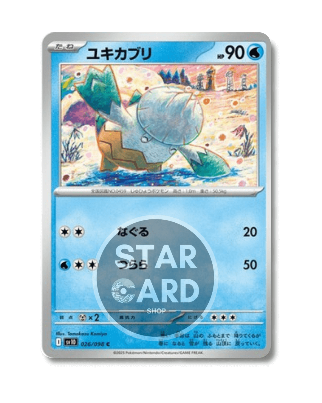 026-098 Snover Comune (JP)
