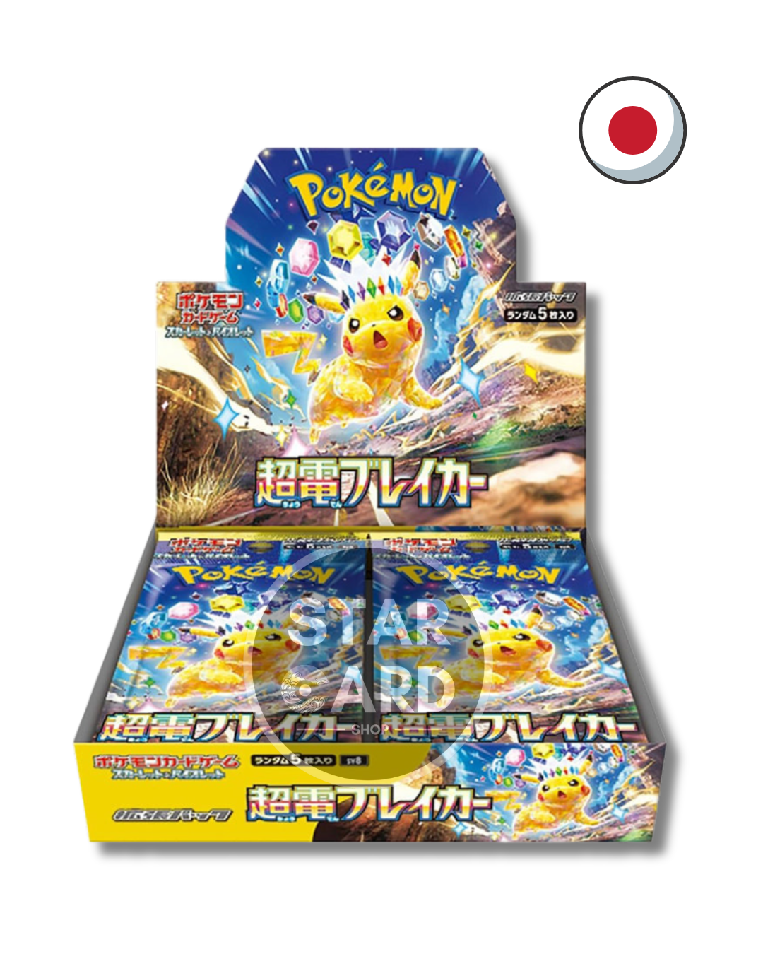 Caja de refuerzo Pokémon SV8 Super Electric Break - ¡DISPONIBLE! 🔴