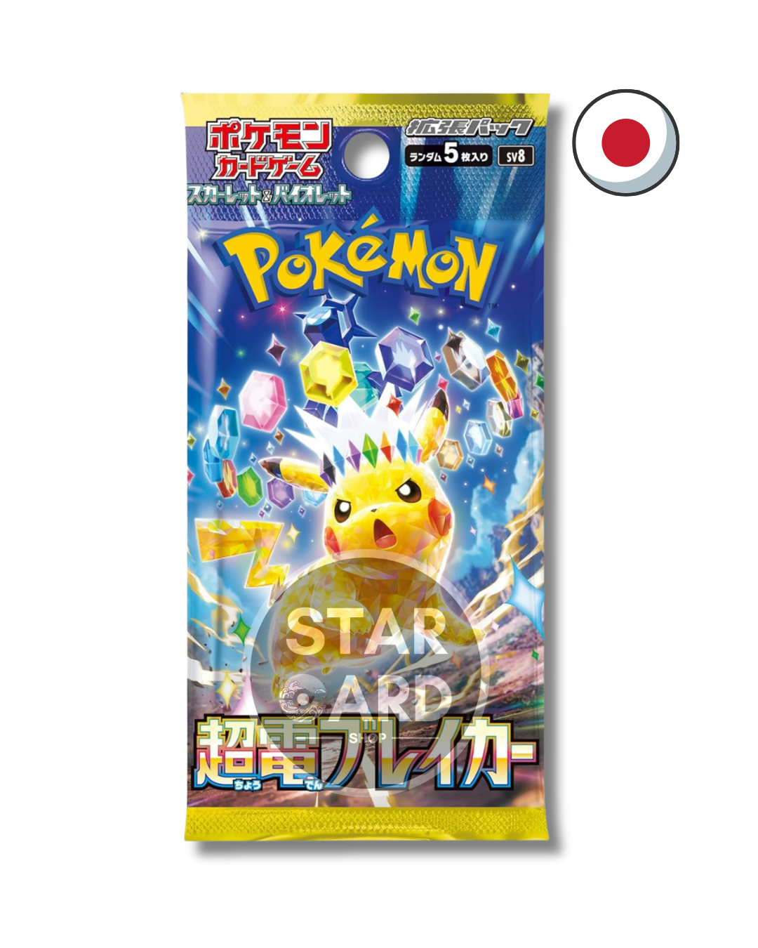Paquete de refuerzo de Pokémon SV8 Super Electric Breake - ¡YA DISPONIBLE!