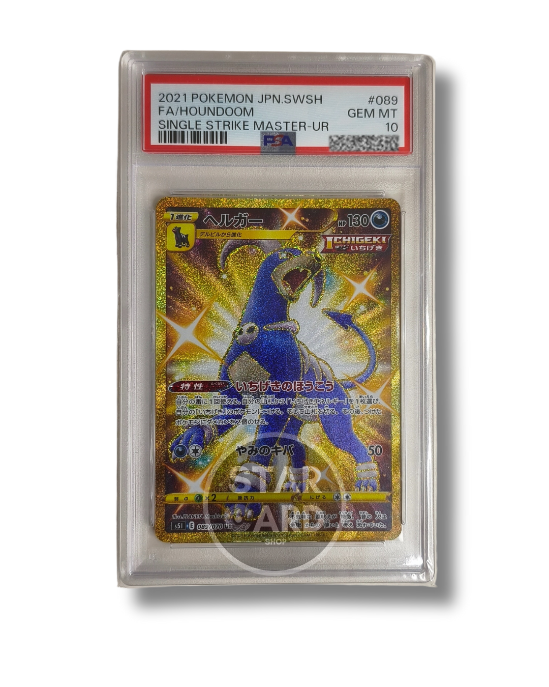 Houndoom 2021 JP SINGLE STRIKE PSA 10