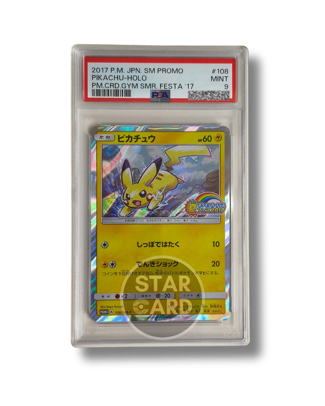 Pikachu Holo Promo Festa 2017 PSA 9
