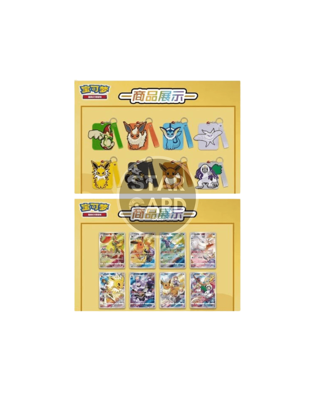 Blind Box Eevee Cinese