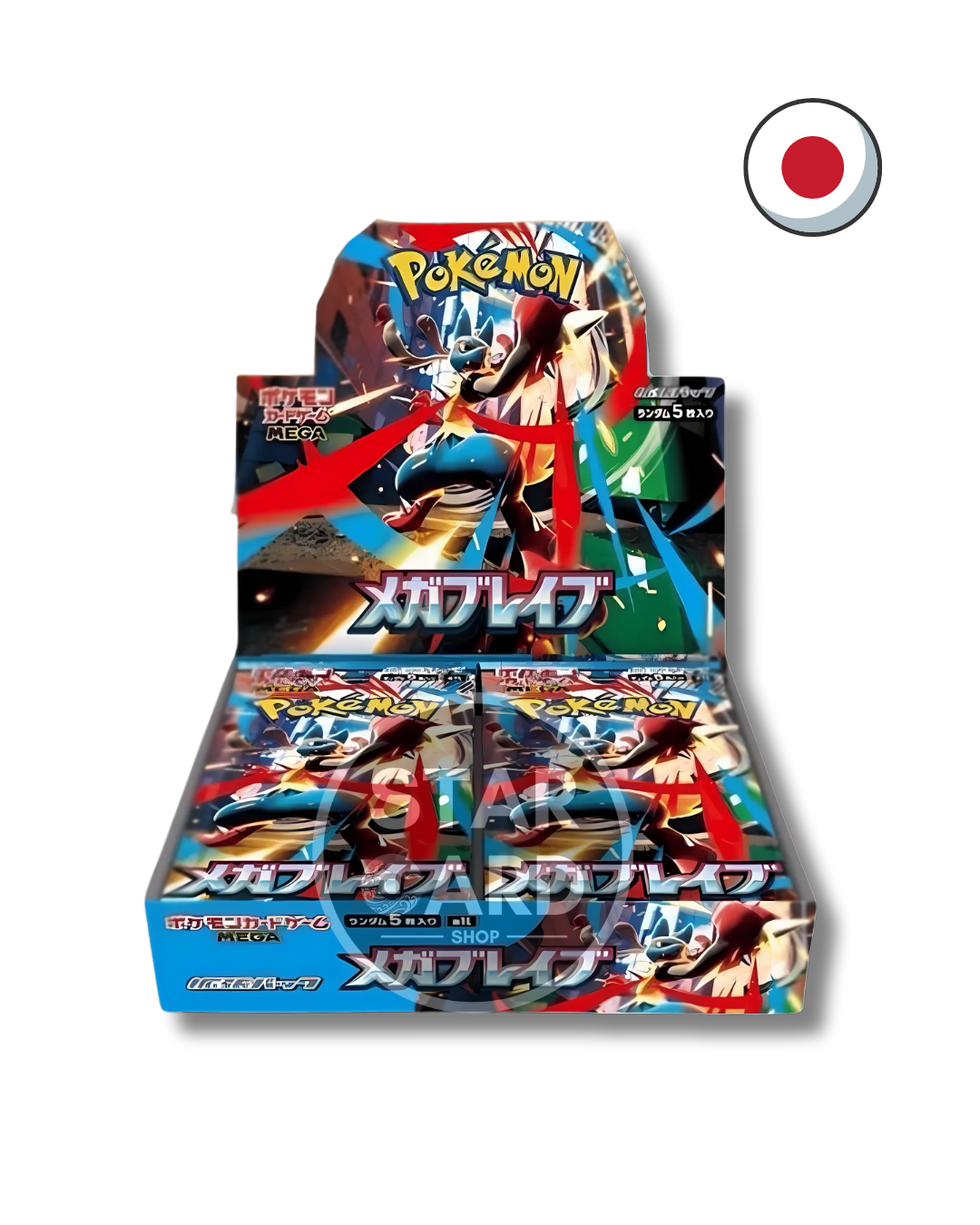 Pokémon - Mega Brave Booster Display (JPN)