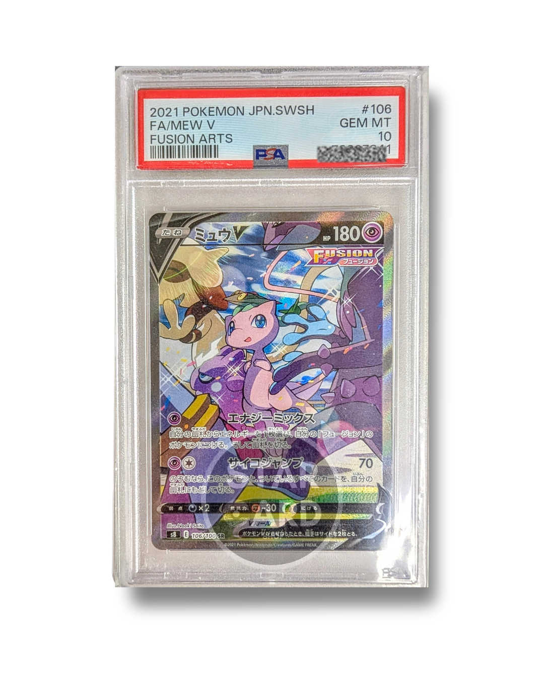 Mew V #106 - Fusion Arts (JAP) PSA10