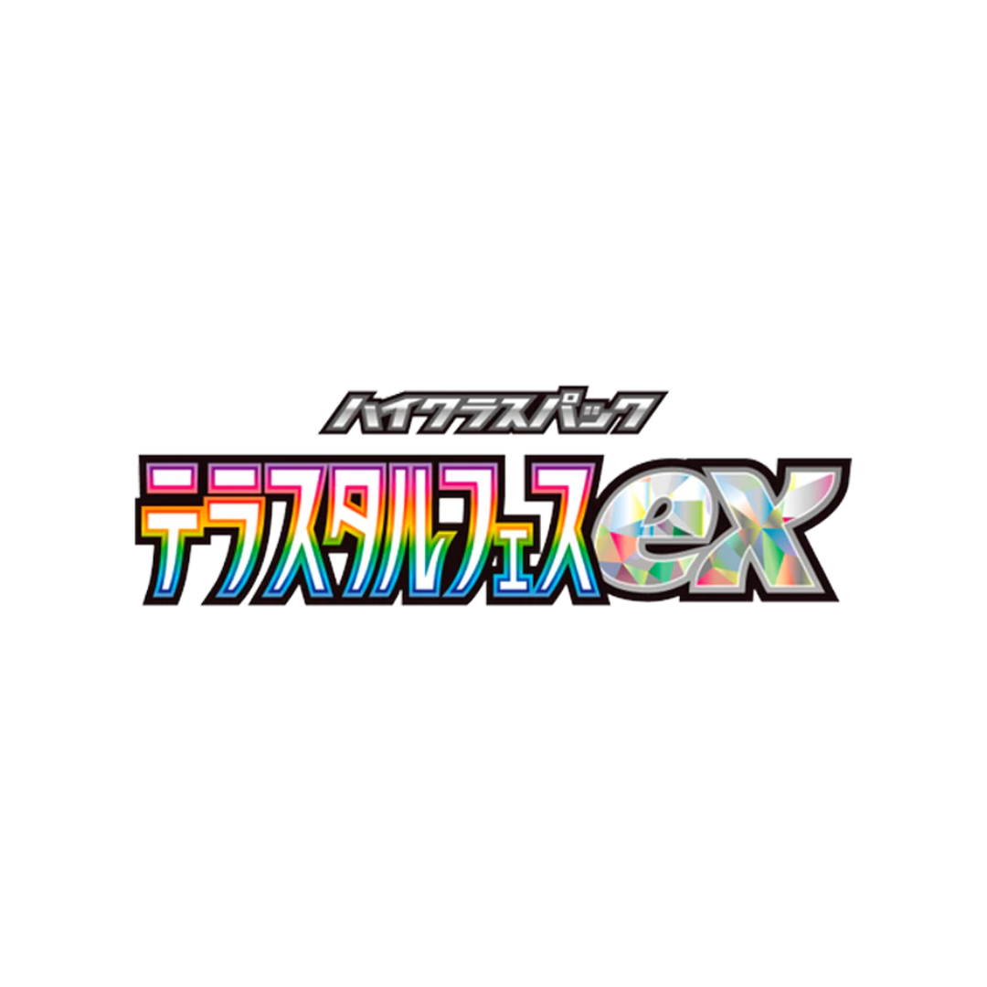 Terastal Festival ex sv8a