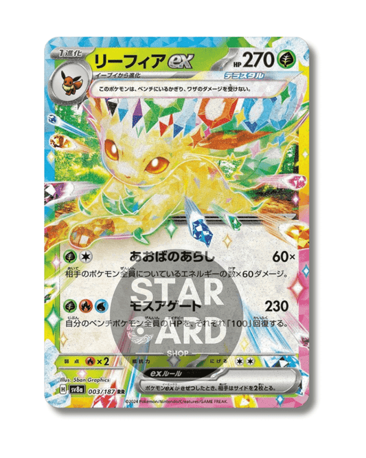 003-187 Leafeon ex (JP)