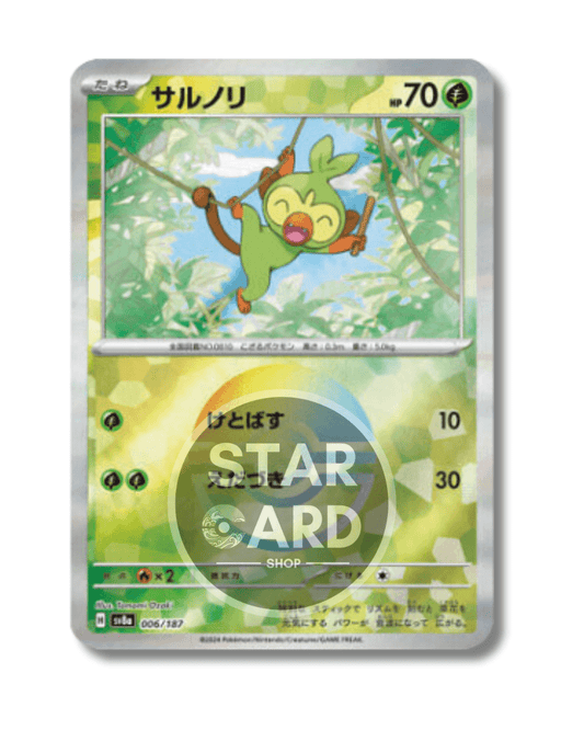 006-187 Grookey Poké Ball (JP)