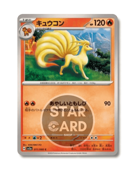 011-066 Ninetales Comune (JP)
