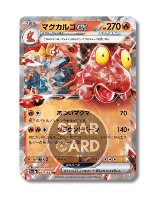 013-066 Magcargo ex (JP)