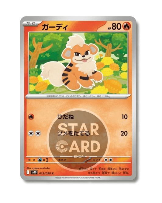 013-098 Growlithe Comune (JP)
