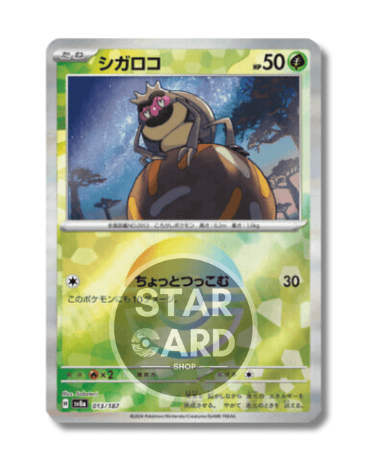 013-187 Rellor Poké Ball (JP)