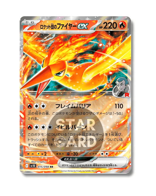 015-098 Moltres Del Team Rocket ex (JP)