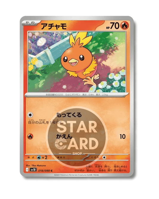 018-098 Torchic Comune (JP)
