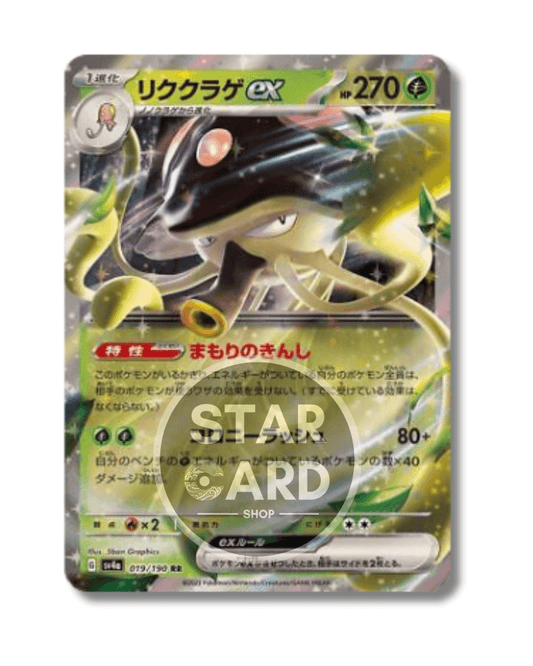 019-190 Toedscruel ex (JP)