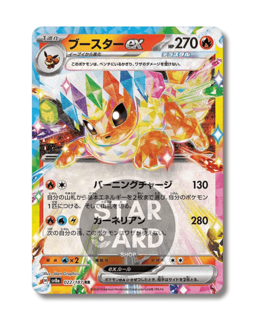 022-187 Flareon ex (JP)