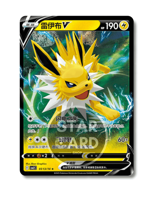 03 13-14 Jolteon (CHI)