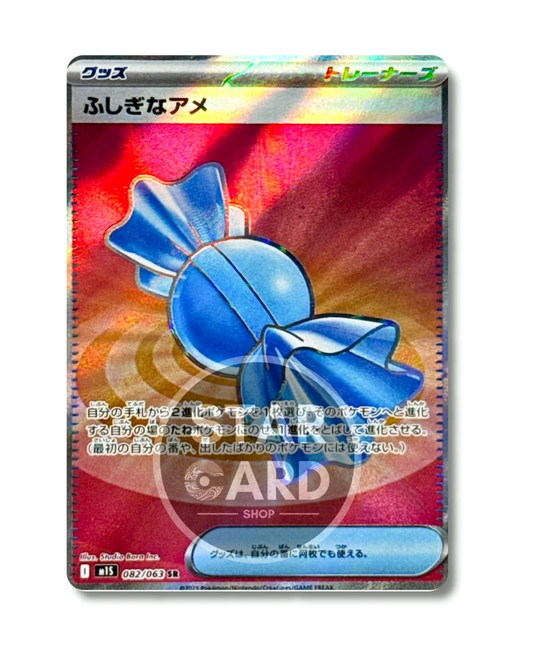 082-063 Caramella Rara Full Art (JP)