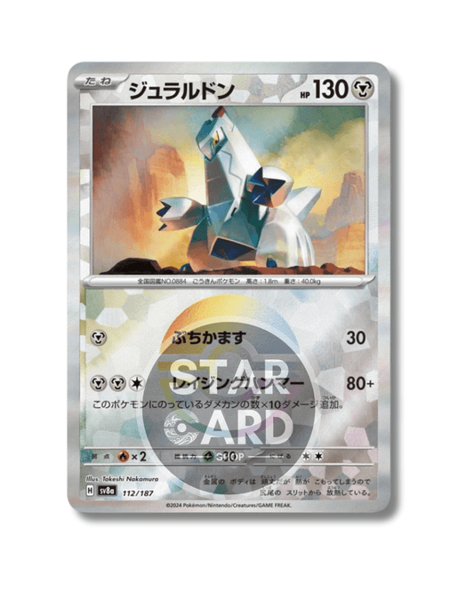 112-187 Pokébola Duraludon (JP)