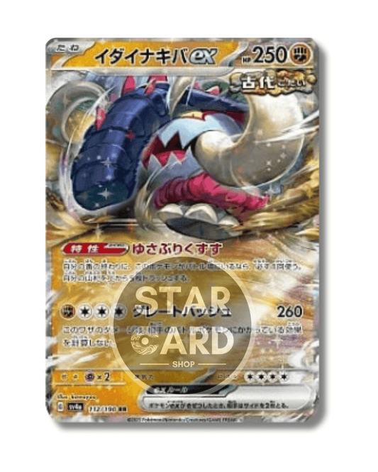 Clodsire Ex - Tesoro brillante ex #332 Sv4a