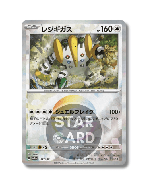 132-187 Pokébola de Regigigas (JP)