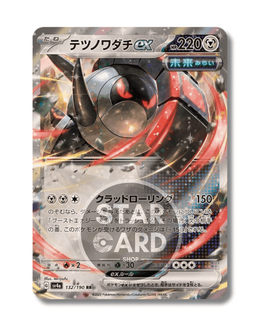 Clodsire Ex - Tesoro brillante ex #332 Sv4a
