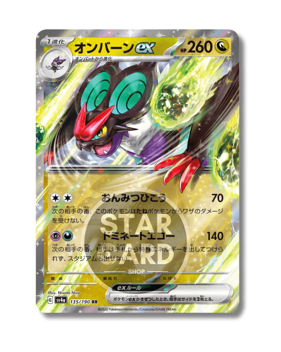 135-190 Noivern ex (JP)