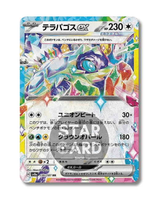 136-187 Terapagos ex (JP)