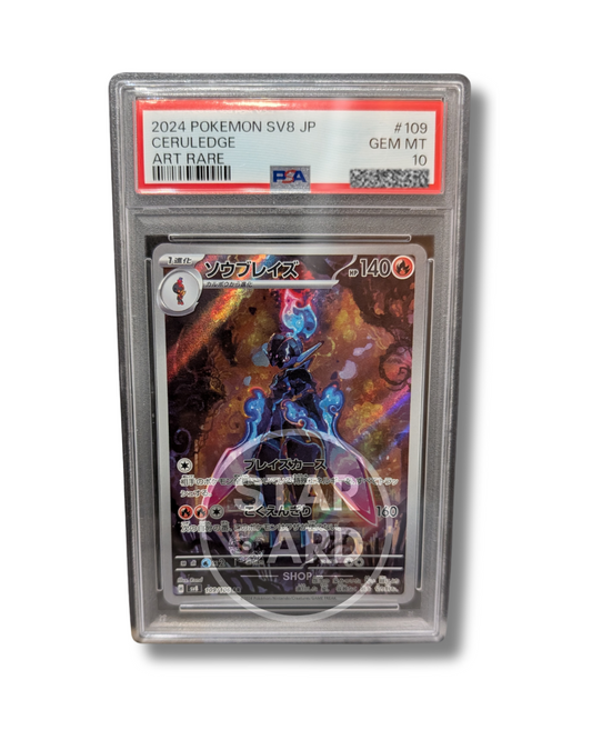 PSA10 CERULEDGE  #109 - Super Electric Breaker