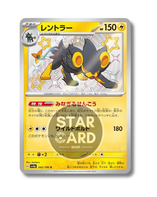 Luxray - Shiny Treasure Ex  Sv4a 242
