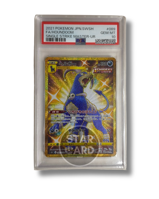 Houndoom 2021 JP SINGLE STRIKE PSA 10