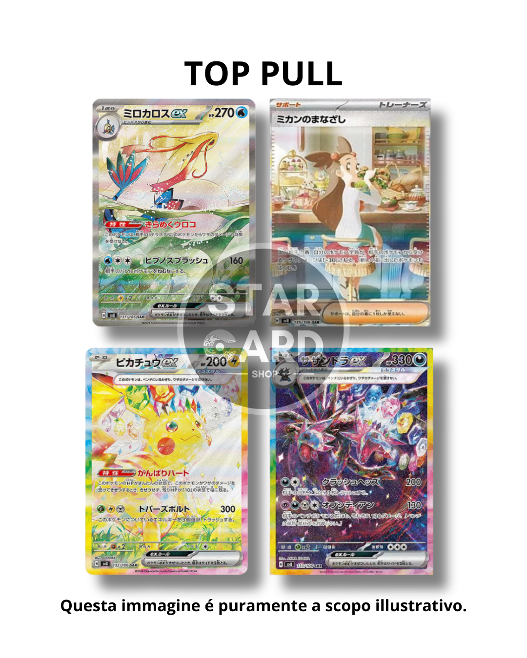 Caja de refuerzo Pokémon SV8 Super Electric Break - ¡DISPONIBLE! 🔴