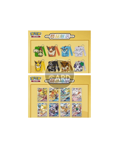 Blind Box Eevee Cinese