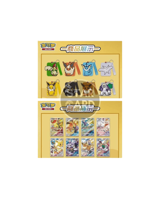 Blind Box Eevee Cinese