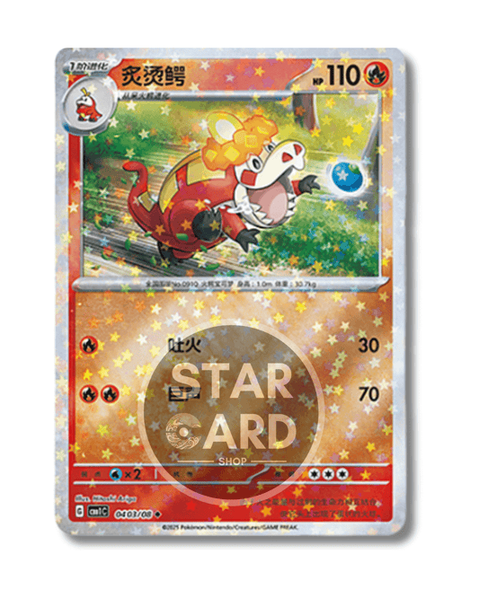 04 03-08 Crocalor Star Reverse Holo (CHI)