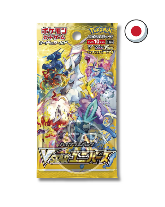 VSTAR Universe Busta Singola -  (s12a) (JP)